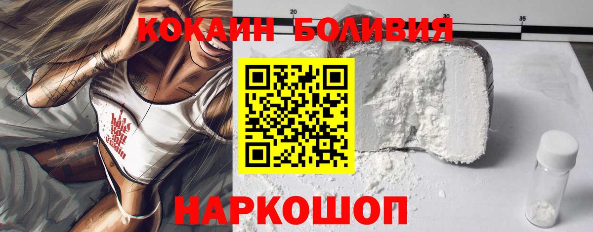 Кокаин Columbia Кыштым