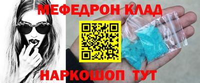 прущий лед Усть-Илимск
