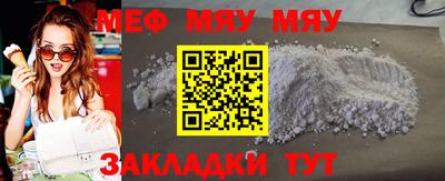 мефедрон VHQ Тула