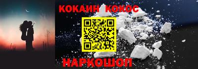 кокаин колумбия Тулун