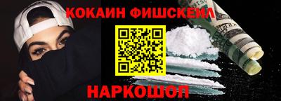 мефедрон VHQ Тула