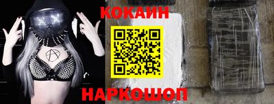 кокаин колумбия Тулун