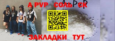 ALPHA-PVP Туймазы