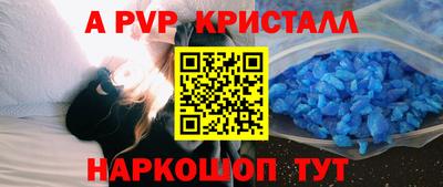 ALPHA-PVP Туймазы