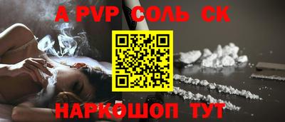 ALPHA-PVP Туймазы