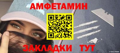 мефедрон VHQ Тула