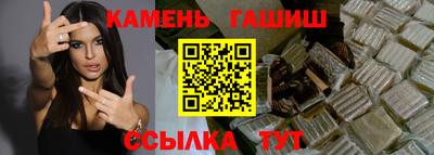 шишки Уссурийск