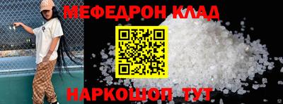 мефедрон VHQ Тула