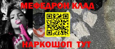 мефедрон VHQ Тула