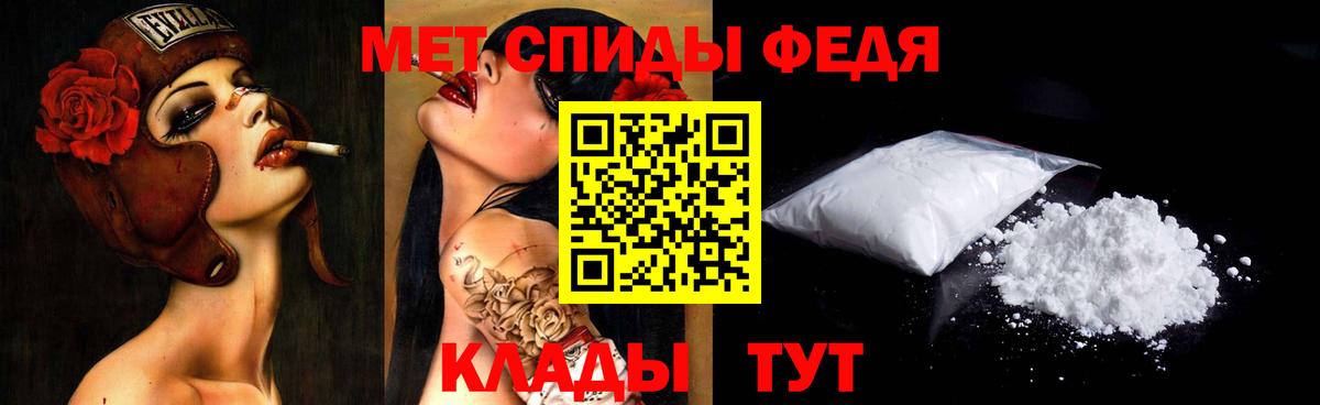 Кыштым  Метамфетамин Methamphetamine  Метамфетамин Methamphetamine  Метамфетамин  Вход с VPN 