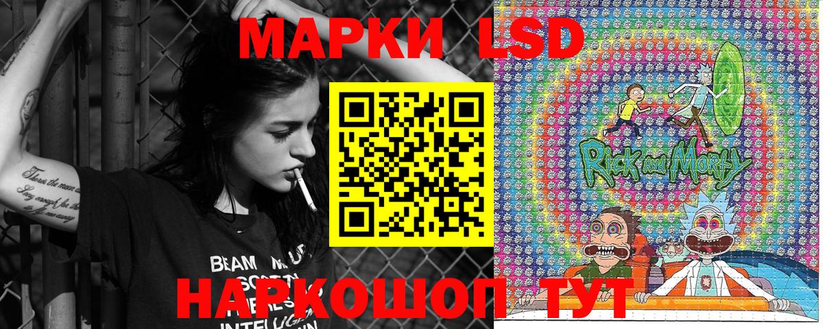 Марки N-bome 1,5мг  Вход с VPN  цена   Марки N-bome 1,5мг  Кыштым 