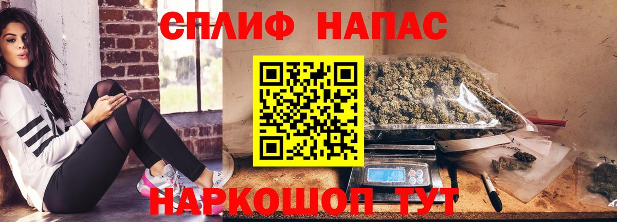 Канабис план Кыштым