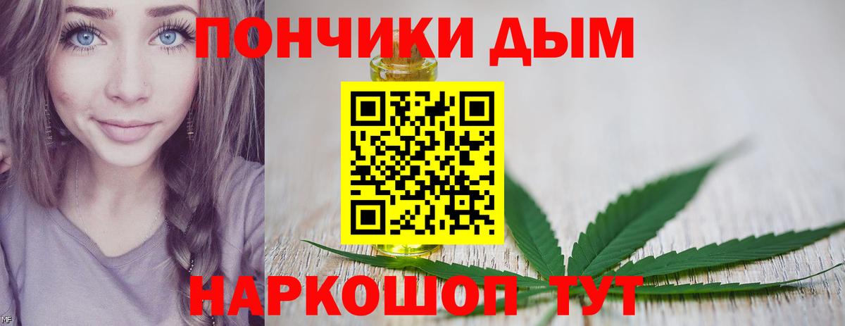 Бошки Шишки план  Бошки Шишки планчик  Кыштым  Бошки Шишки LSD WEED  Марихуана SATIVA & INDICA  Вход с VPN 